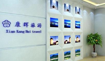 攜稅旅行社加盟條件詳解 攜手共創(chuàng)旅游財富新藍海，解鎖創(chuàng)業(yè)新機遇！